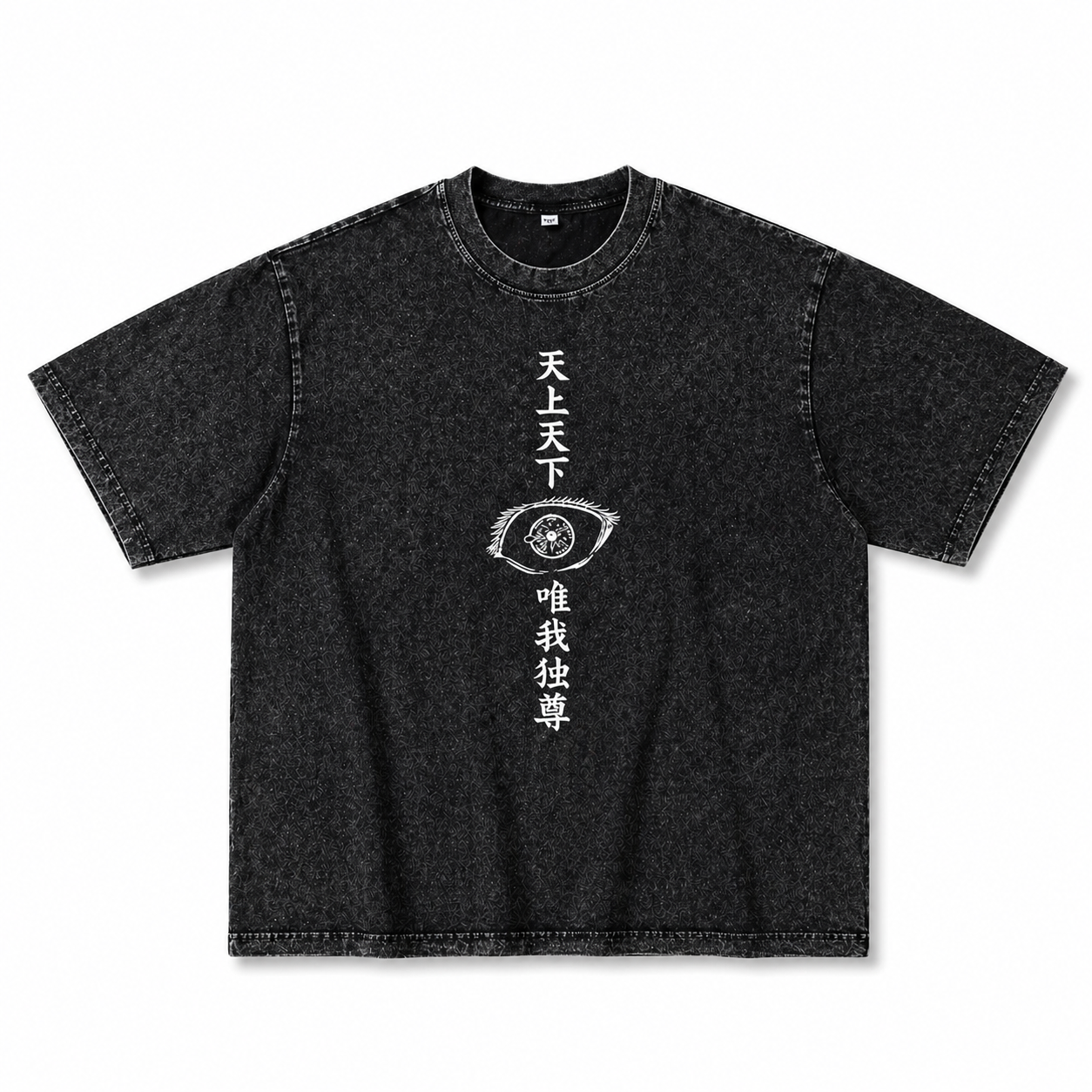 Gojo “Honored One” Washed BlackT-Shirt – Anime Streetwear Graphic Tee